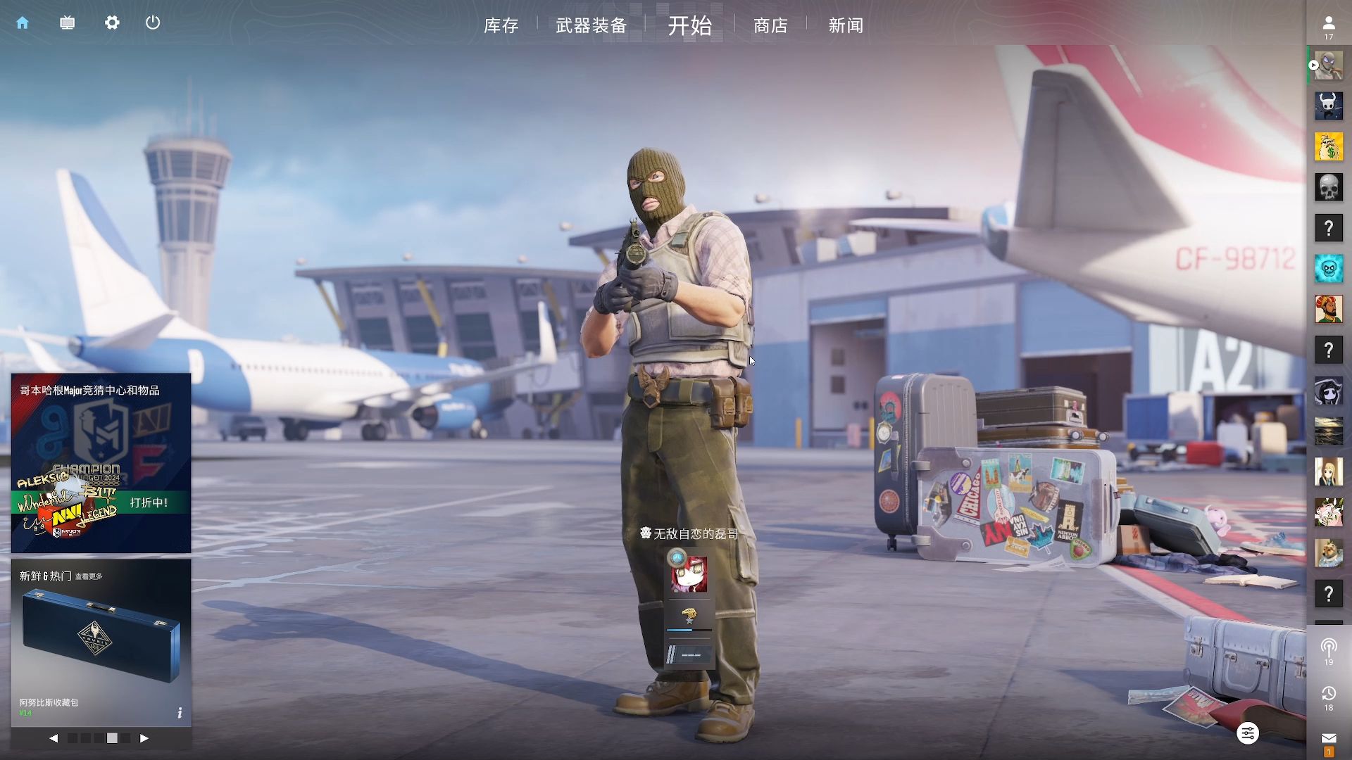 面对深度防 面对深度防