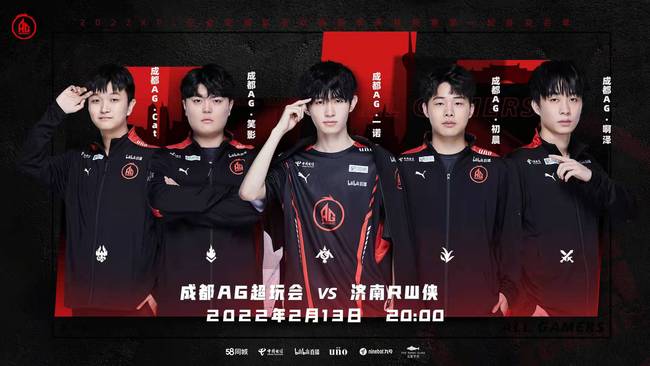球点 球点