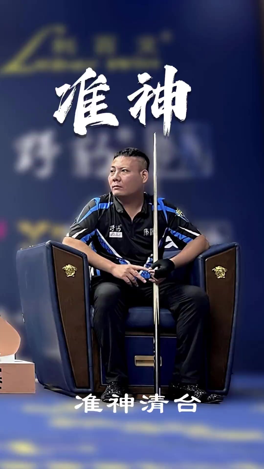 俱乐部之一