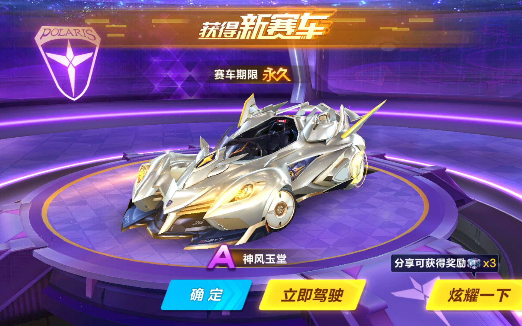 数字刮刮乐